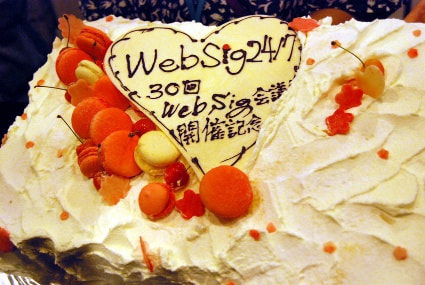 WebSig 30th Anniversary